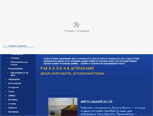 Tablet Screenshot of ded-hutor.ru
